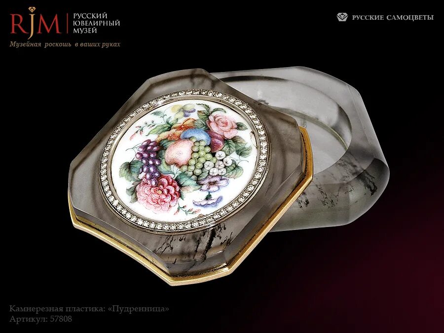 русский ювелир новосибирск логотип. ювелирные бренды премиум класса. русский ювелир сайт. русский стиль ювелирные изделия каталог. русский ювелир сайт.