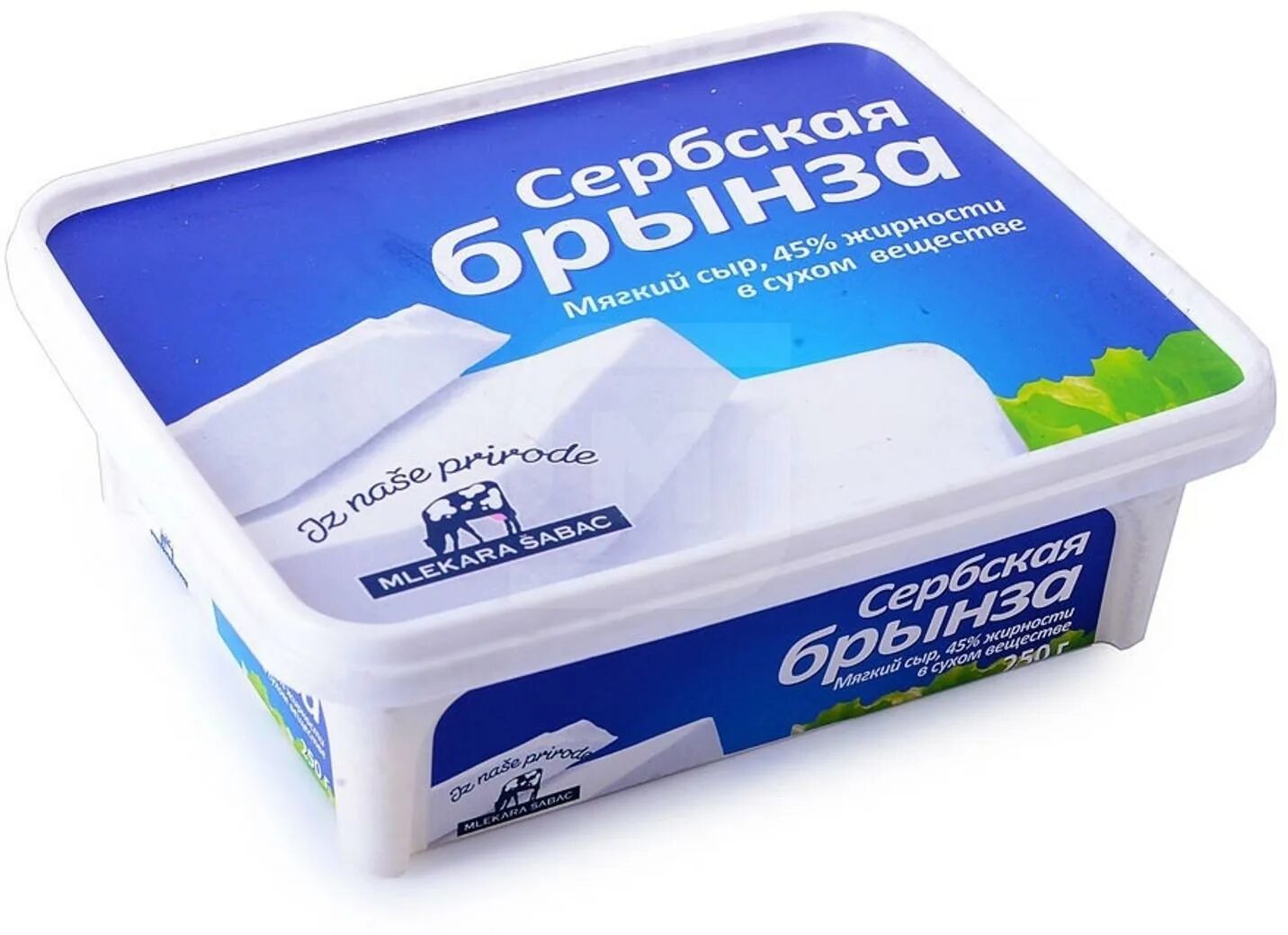 брынза сербская 250 гр. сыр брынза сербская 250гр. брынза сербская 250 гр. 220г. сыр сербская брынза 45% 250г сербия.