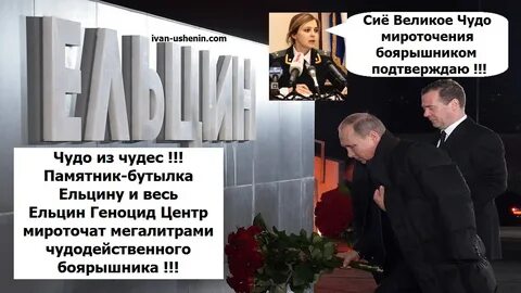 Никем не подтвержденные