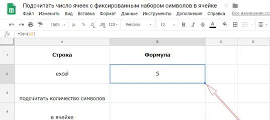 Google таблицы (sheets) онлайн, как создать Гугл таблицу (Excel) с общим доступо