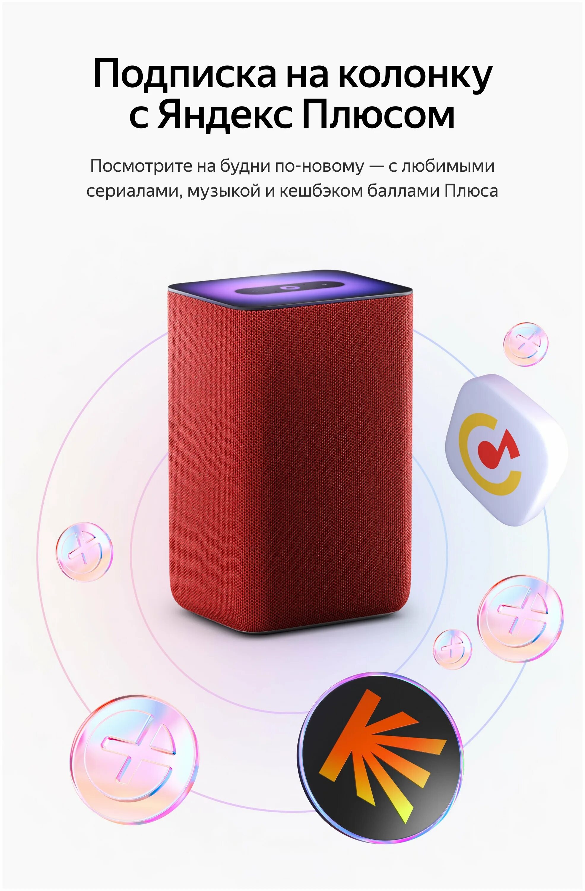 умная колонка с алисой функции какие. умная колонка яндекс станция лайт, капучино (yndx-00025b). яндекс станция алиса мини. умная колонка с алисой функции какие. алиса голосовой помощник колонка.