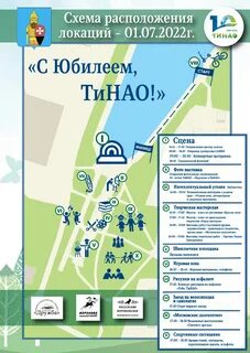 Погода в лмс вороново на неделю