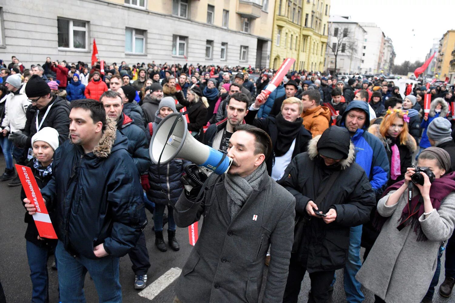 Организовать протест