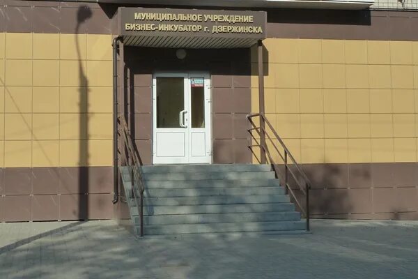 ул дзержинского 9 казань. дзержинский, дзержинская улица, 21а. бизнес инкубатор октябрьский башкортостан фото. волковские магазины кемерово сайт. банк российский кредит.