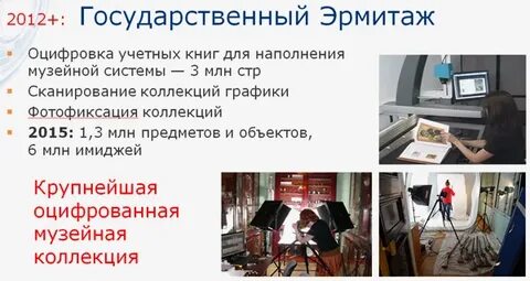 Элар работа на дому