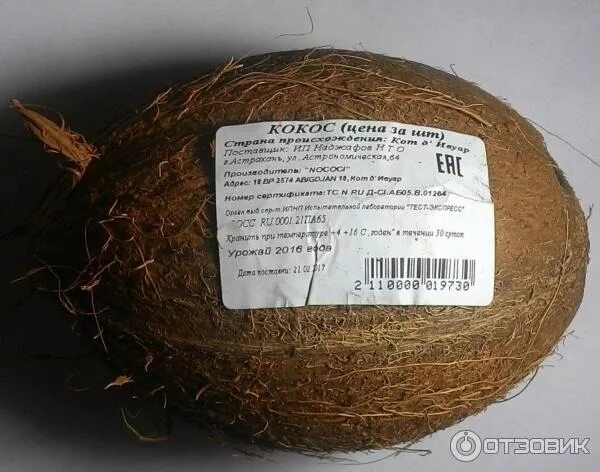 Фото: Eurospar Express, магазин продуктов, Ленинский просп., 15А, Москва - Яндек