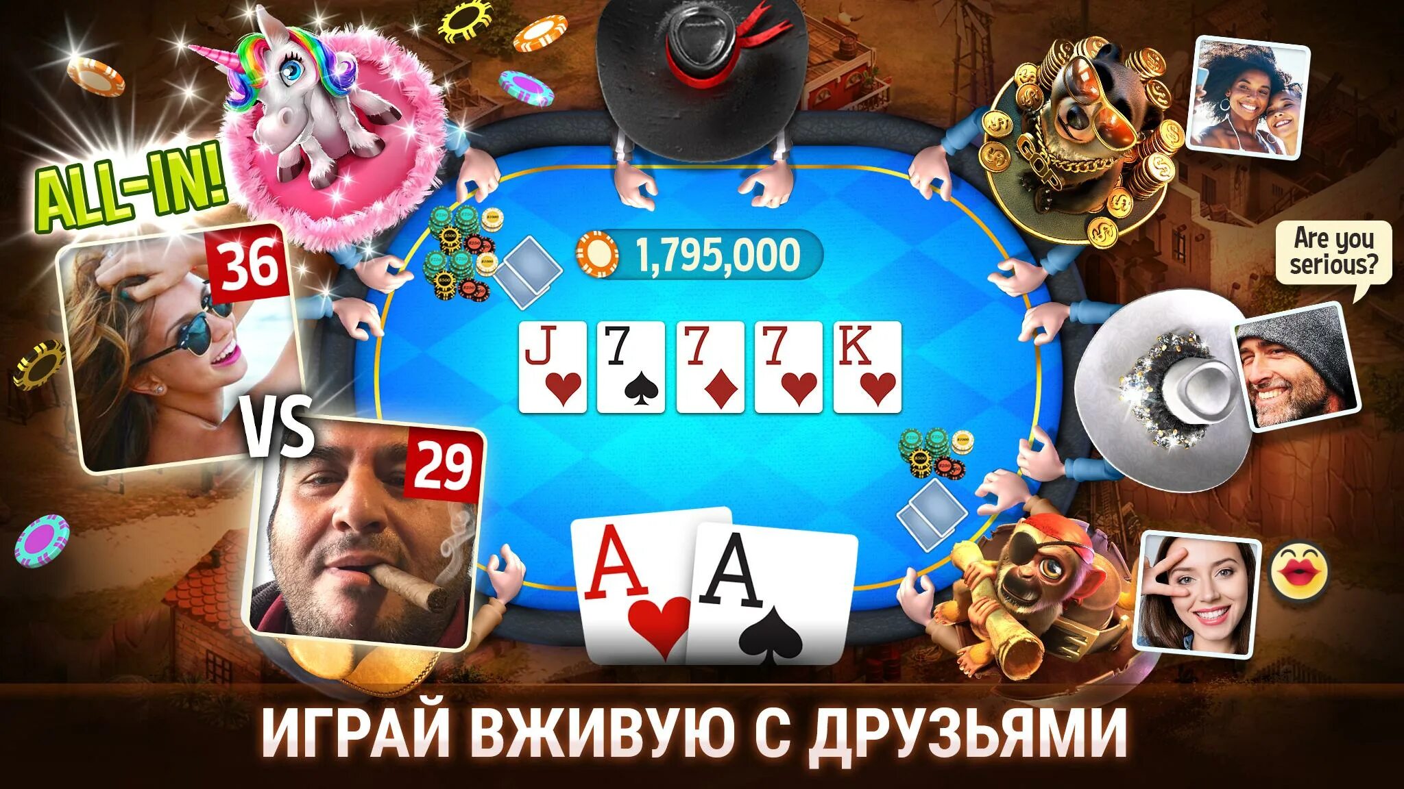 Играть покер губернатор 3 на русском. Governor of poker 3 об игре. игра техасский покер губернатор покера. gop3 покер губернатор. губернатор покера 3 техас.