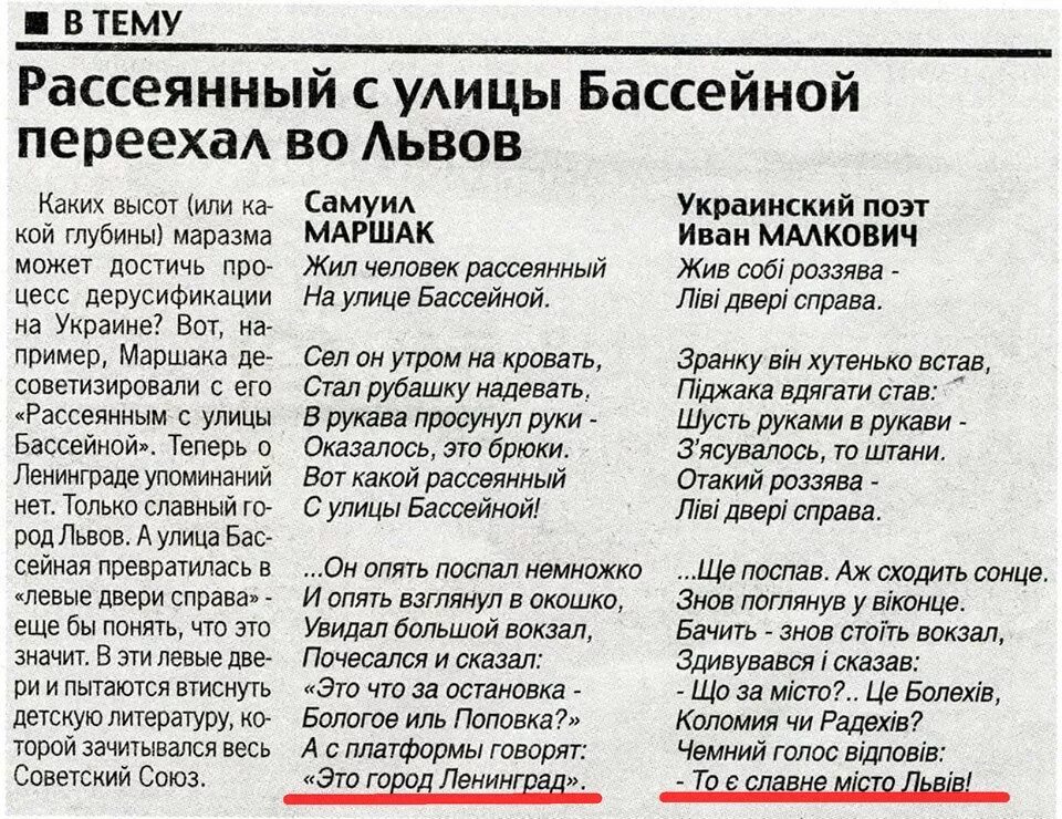 Лев какой род. Украинские стихи. Стишок на украинском языке смешной. Стихи украинских поэтов. Украинские стихи на украинском языке смешные.