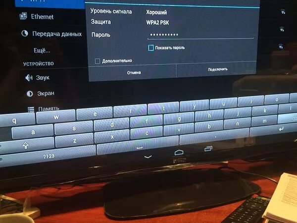 кнопки телевизора на экране. как открыть клавиатуру на телевизоре xiaomi. клавиатура к телевизору samsung smart tv. как подключиться к блютузу на телевизоре. экранная клавиатура андроид тв haier.