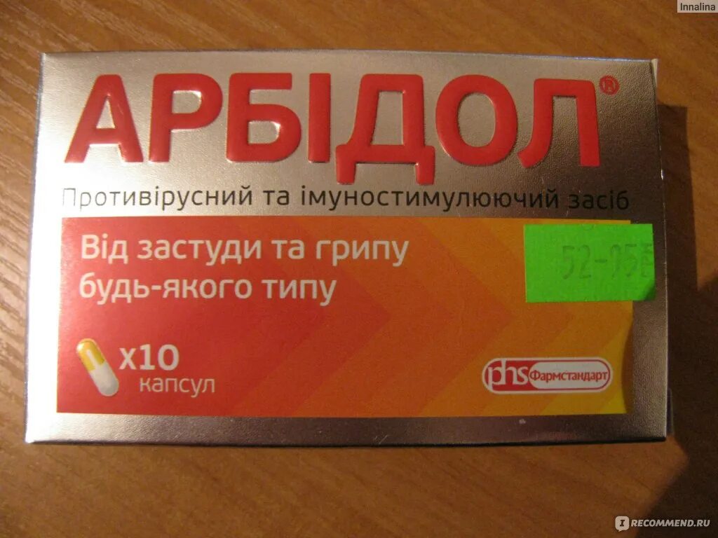 Противовирусные эффективные 2024. Противовирусные препараты недорогие. Противовирусные таблетки недорогие. Дешёвые противовирусные препараты взрослым. Противовирусные препараты эффективные.