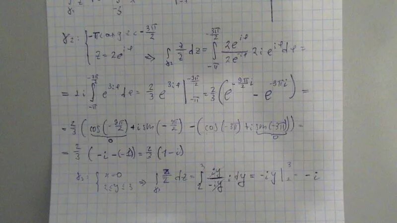 Интеграл z^2 DZ. Интеграл DZ Z Z 2-1. Интеграл (3z + 1)/z^3 DZ |Z|=1. Интеграла (a* z^2). Z e x 3 y 3