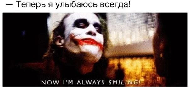 He always smile