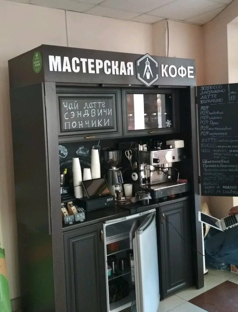 Coffeeset красная ул 155 фото One Price Coffee, coffee shop, Krasnodar, Krasnaya Street, 155 Yandex Maps