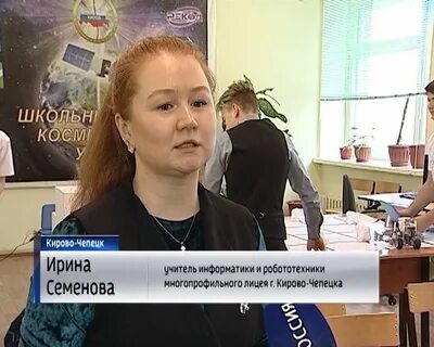 Результаты кирово чепецк