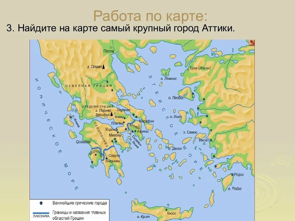 Граница афинского государства