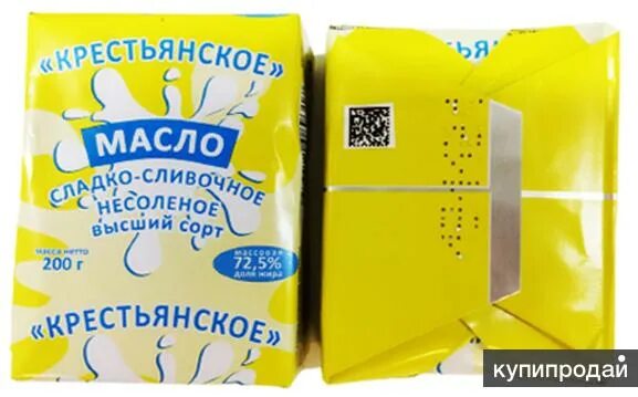 5. Масло сливочное 82. Масло пятигорское сливочное 82. 5 200гр. Масло сливочное традиционное лав продукт 82.