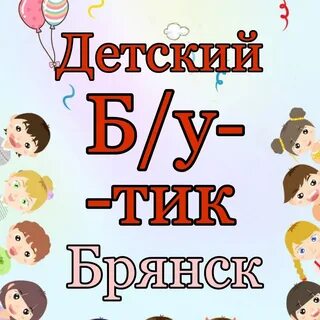 Детский тик