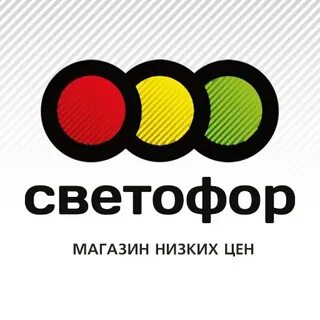 Светофор стерлитамак