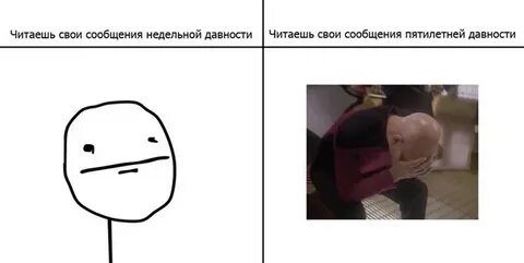 Недельной давности