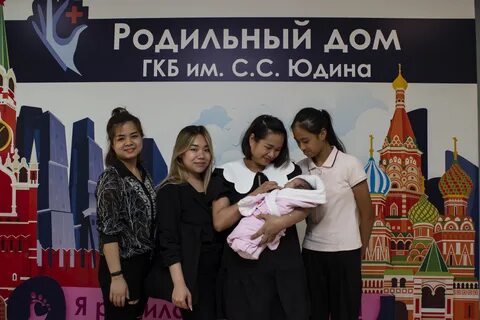 Форум родились
