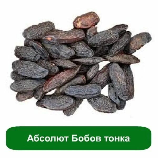 Бобы тонка купить. Бобы тонка специя. Бобы тонка на белом фоне. Экстракт бобов тонка. Бобы тонка кондитерский.