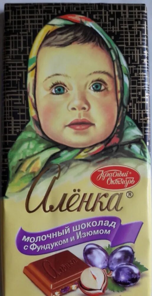 Молочный шоколад ассортимент. Шоколад &quot;аленка&quot; с фундуком и изюмом 90г. шоколад аленка фундук изюм. шоколад красный октябрь 90 г оленка молочный с фундуком. красный октябрь шоколад аленка молочный фундук изюм.