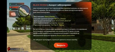 Форум блэк раша сервер блу