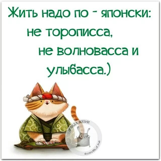 Выражение на дне