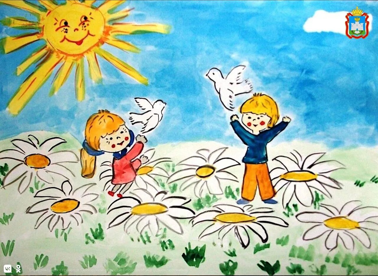 Рисунок лето. Рисунок на тему лето. Лето рисунок для детей. Детские рисунки на тему лето. Посмотри как хорош край в котором
