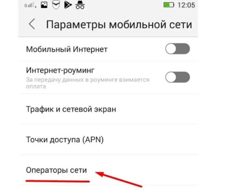 Почему нет сети сегодня. Пропала сеть на телефоне. Пропала мобильная связь на телефоне. Почему телефон не видит сеть. Почему пропадает сеть на телефоне.