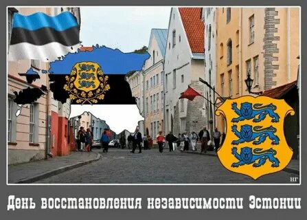 Восстановление независимости