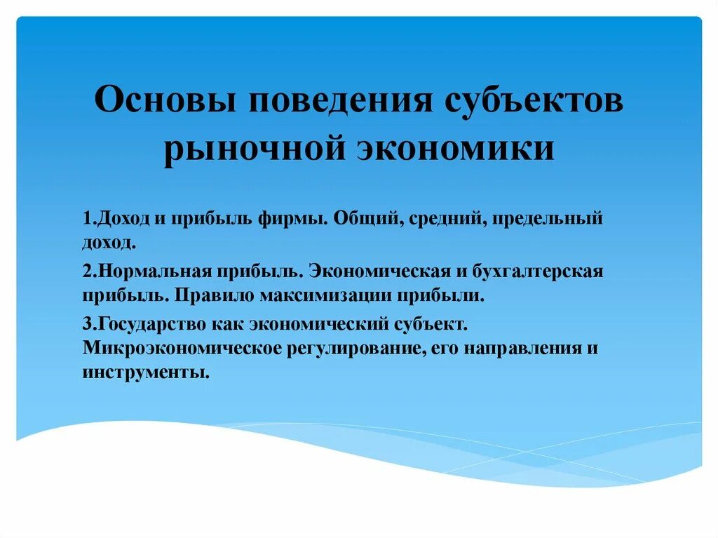 Проблемно развивающие технологии
