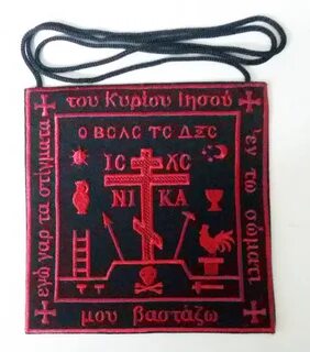 Параман