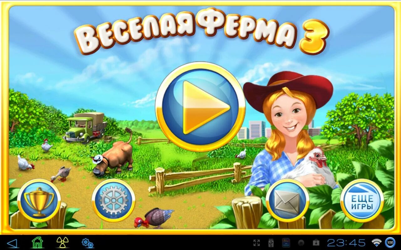 Играть без веселая ферма