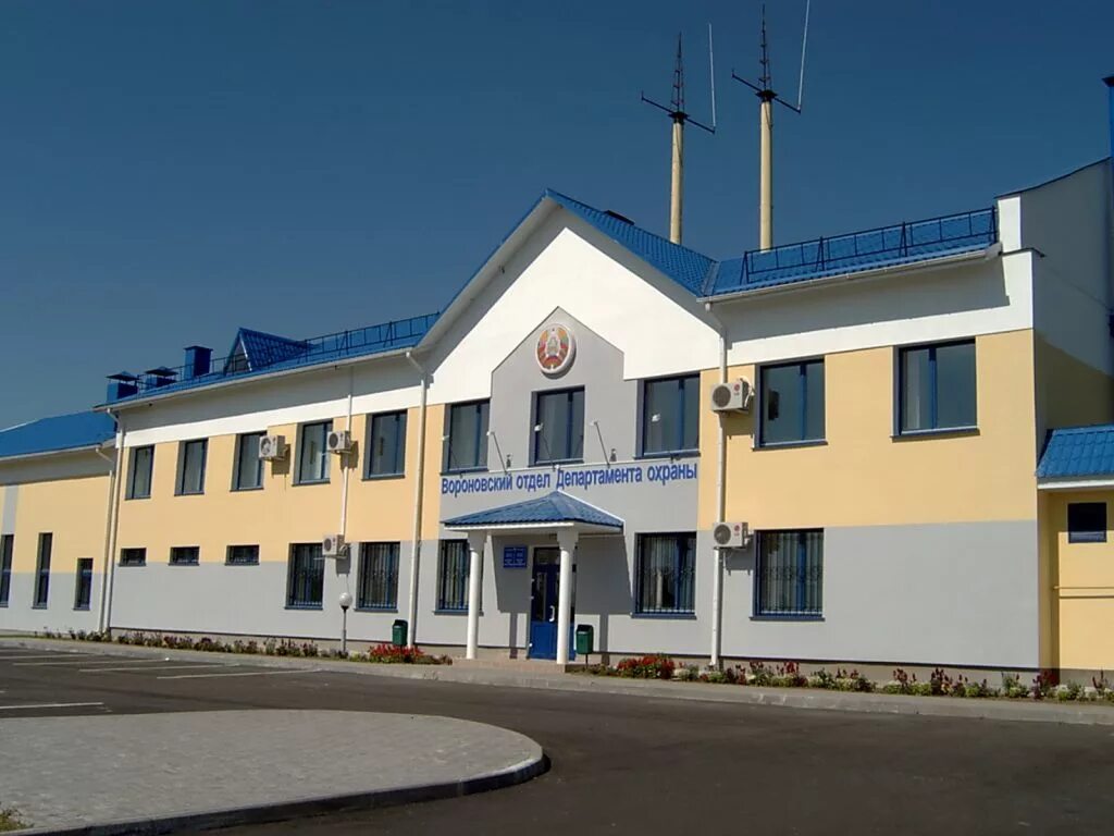 Работа в вороново новые вакансии. ГП Вороново Беларусь. Г Вороново Гродненской области. Городской поселок Вороново. Вороново Беларусь Apteka.
