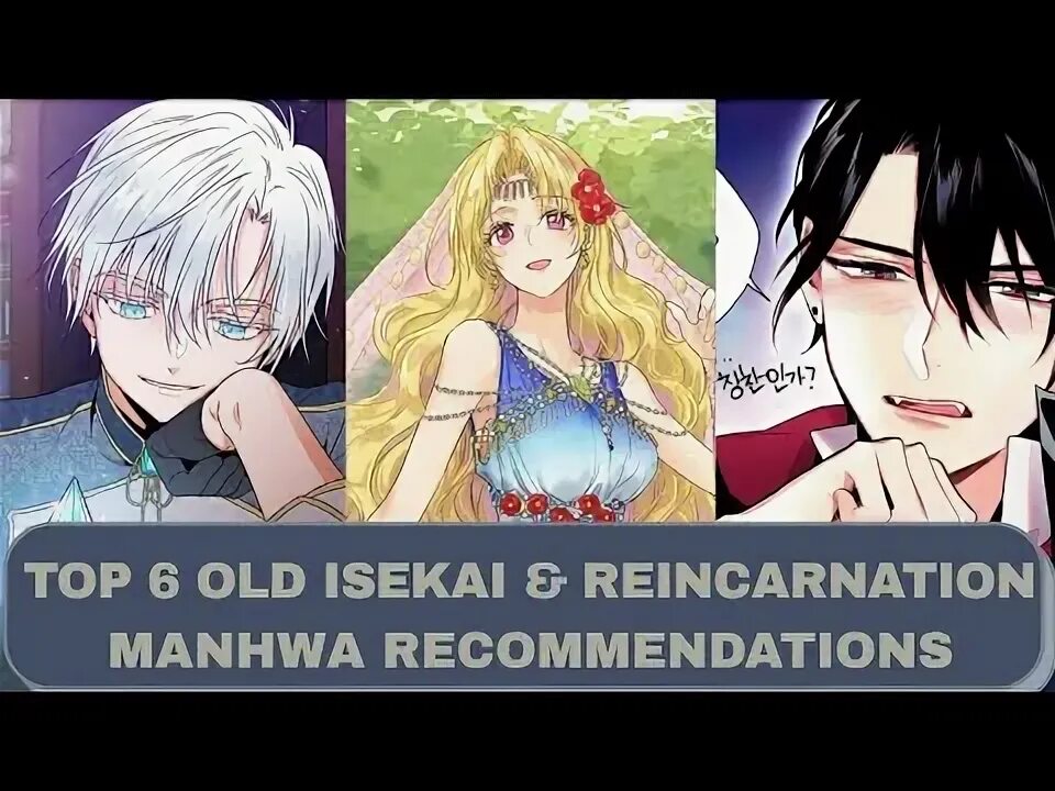 Манхва я думала что это обычный исекай. Манхвы исекай. Я думала это исекай манхва. Высшее общество манхва. Партнёр с идеальным телом манхва.