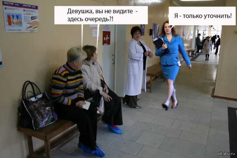 Вы не видели мою девчонку