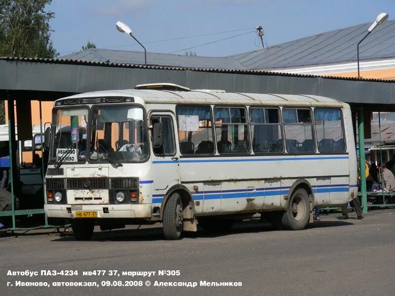 Автобус 477 виллози красное. ПАЗ 4234 Иваново. ПАЗ-4234 2008 Г.В.. ПАЗ 3205 МВ 090 37 Иваново. Автобус 305.