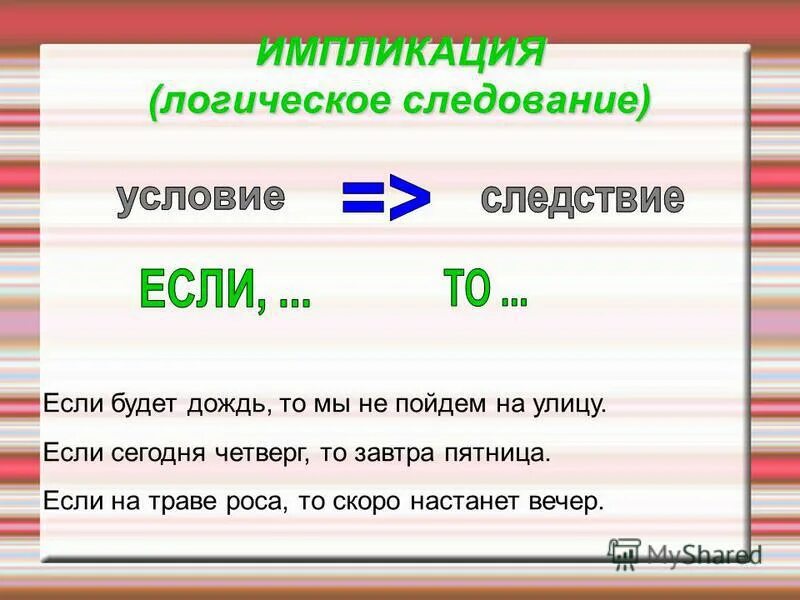 Четверг пятница дождь. Четверг пятница дождь