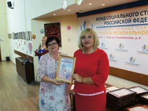 Фсс тульская