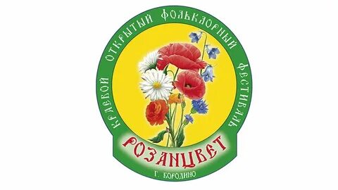 Центр занятости бородино красноярский край