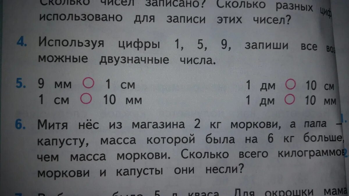 9 мм это сколько. 9мм 1см. 9 См в мм. 9см-1см= мм. 9см1мм сколько мм.