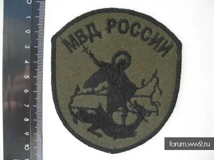 Полевые шевроны