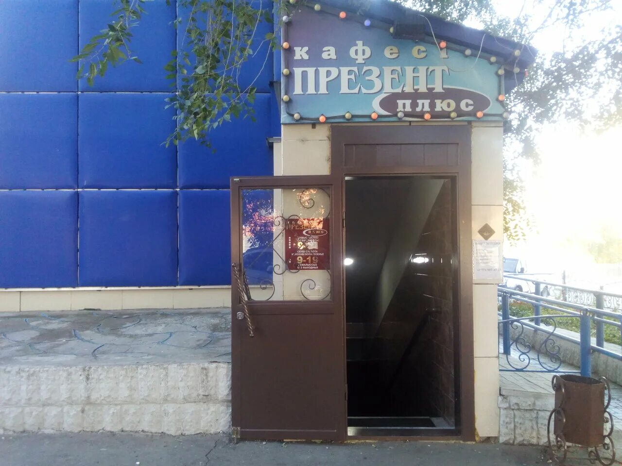 презент кафе. презент кафе. презент кафе. царскосельский ресторан. банкетный зал царскосельский презент.