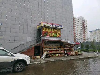 Пролетарская 4 отзывы