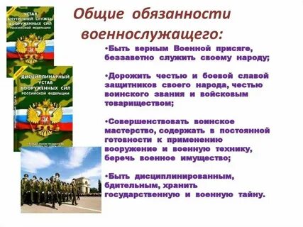Общее обязательство это