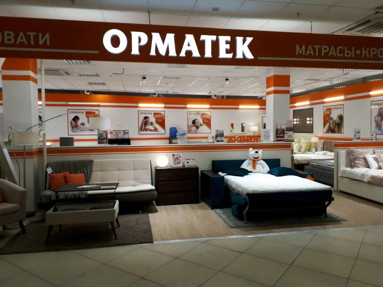 Кровать promtex-orient erin. Кровать промтекс сонте. Орматек. Кровать комо веда 3 орматек. Норма тела.