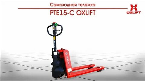 Oxlift 15