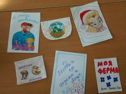 Книжка малышка рисунок