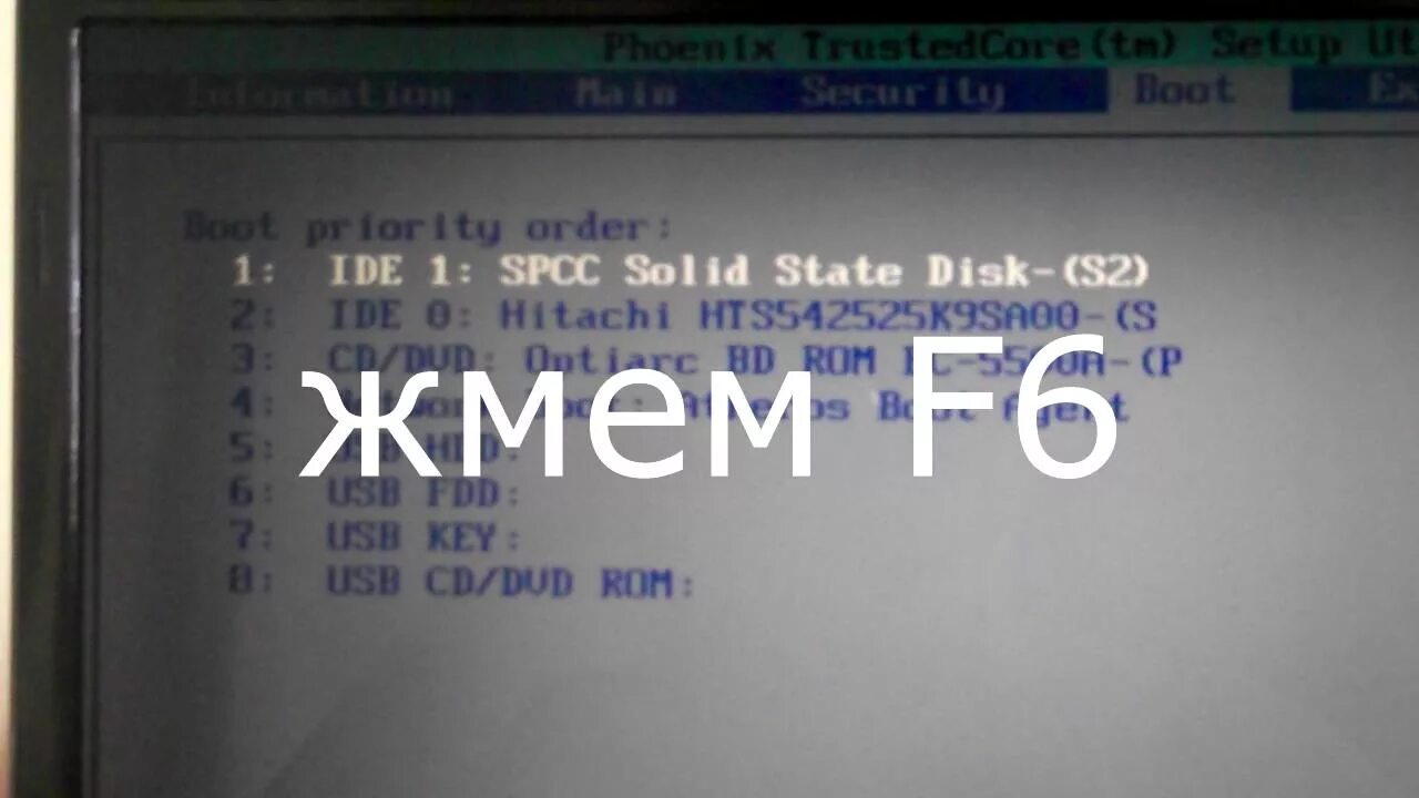 Операционная система не найдена. Ошибка an operating System. An operating System wasn't. An operating System wasn't found при установке Windows с флешки. Dont found